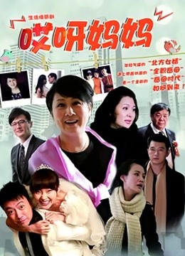 云溪溪 &#8211; 花与绳 [58P-613MB]